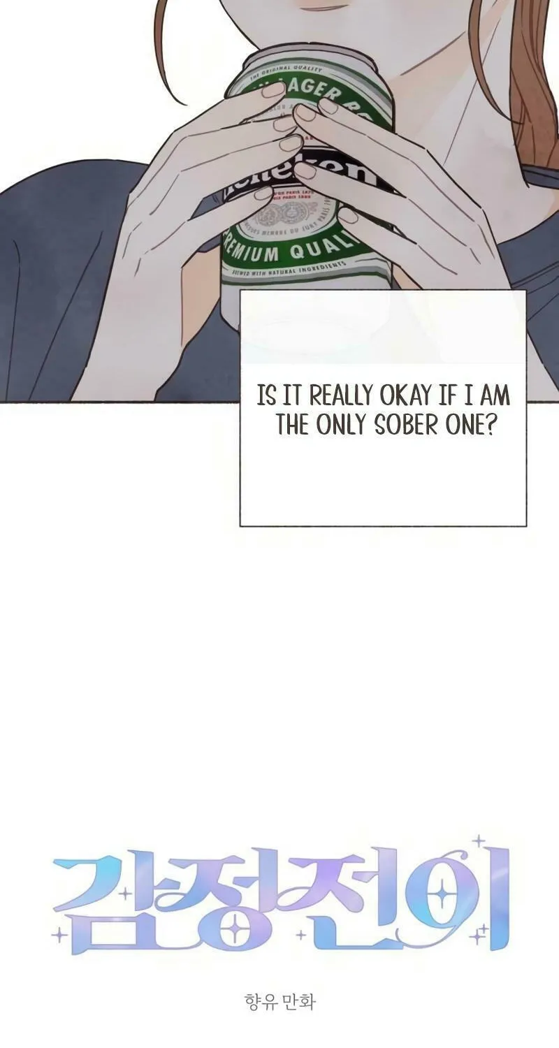 Emotional Transference Chapter 19 page 20 - 