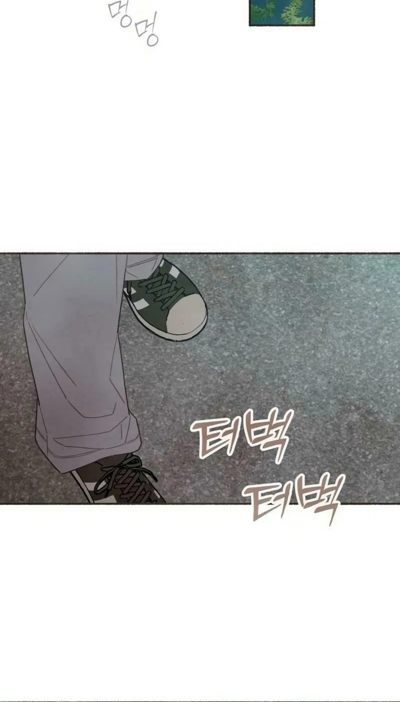Emotional Transference Chapter 19 page 22 - 
