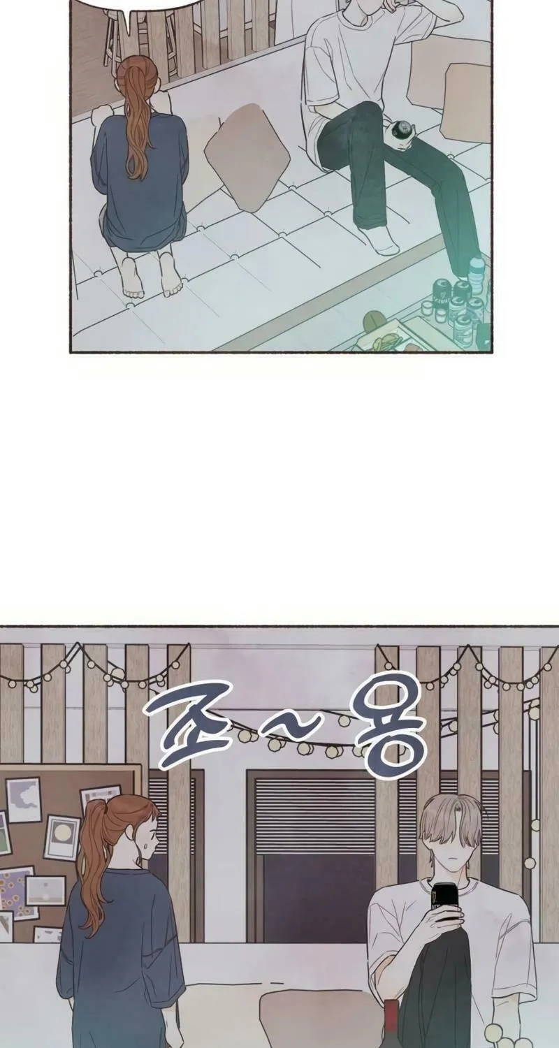 Emotional Transference Chapter 19 page 41 - 
