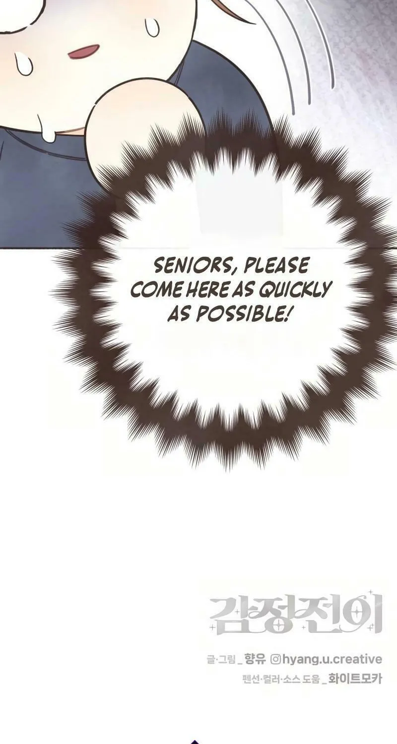 Emotional Transference Chapter 19 page 60 - 