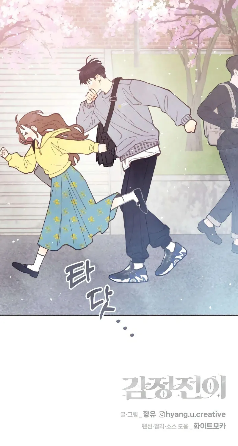 Emotional Transference Chapter 2 page 52 - 