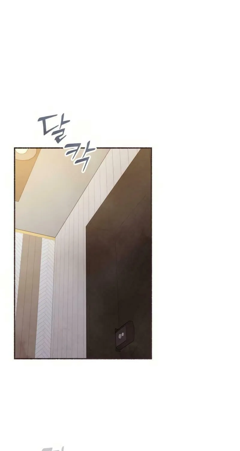 Emotional Transference Chapter 20 page 3 - 