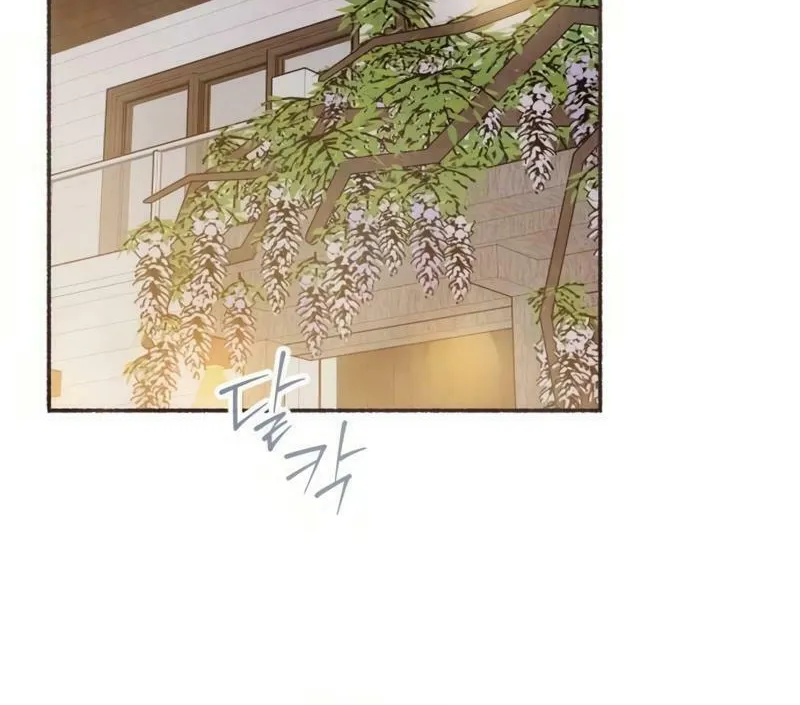 Emotional Transference Chapter 20 page 32 - 