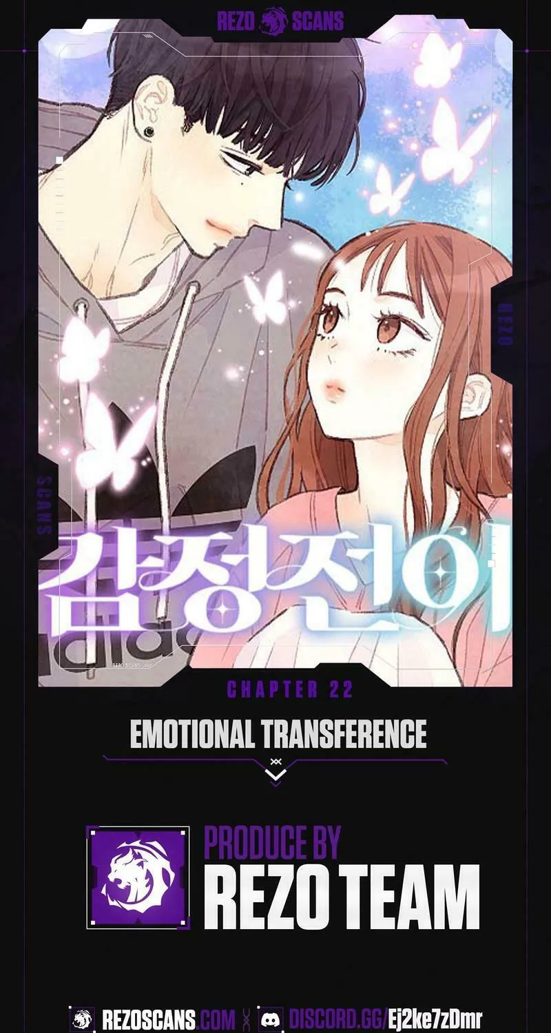 Emotional Transference Chapter 22 page 1 - 