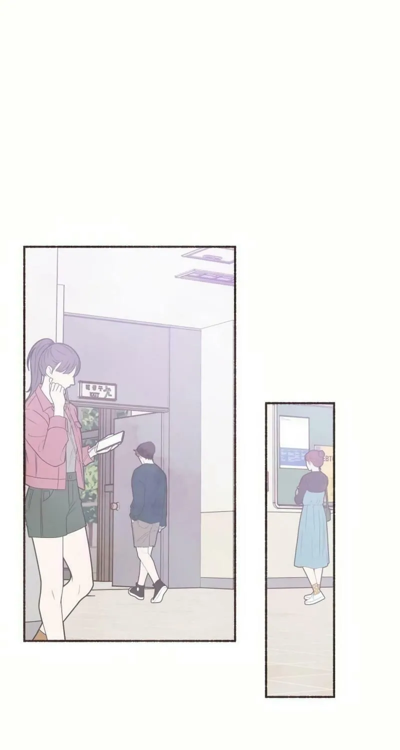 Emotional Transference Chapter 22 page 31 - 