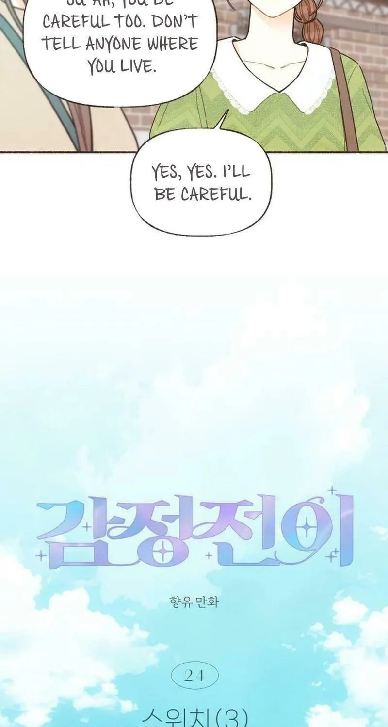 Emotional Transference Chapter 24 page 23 - 