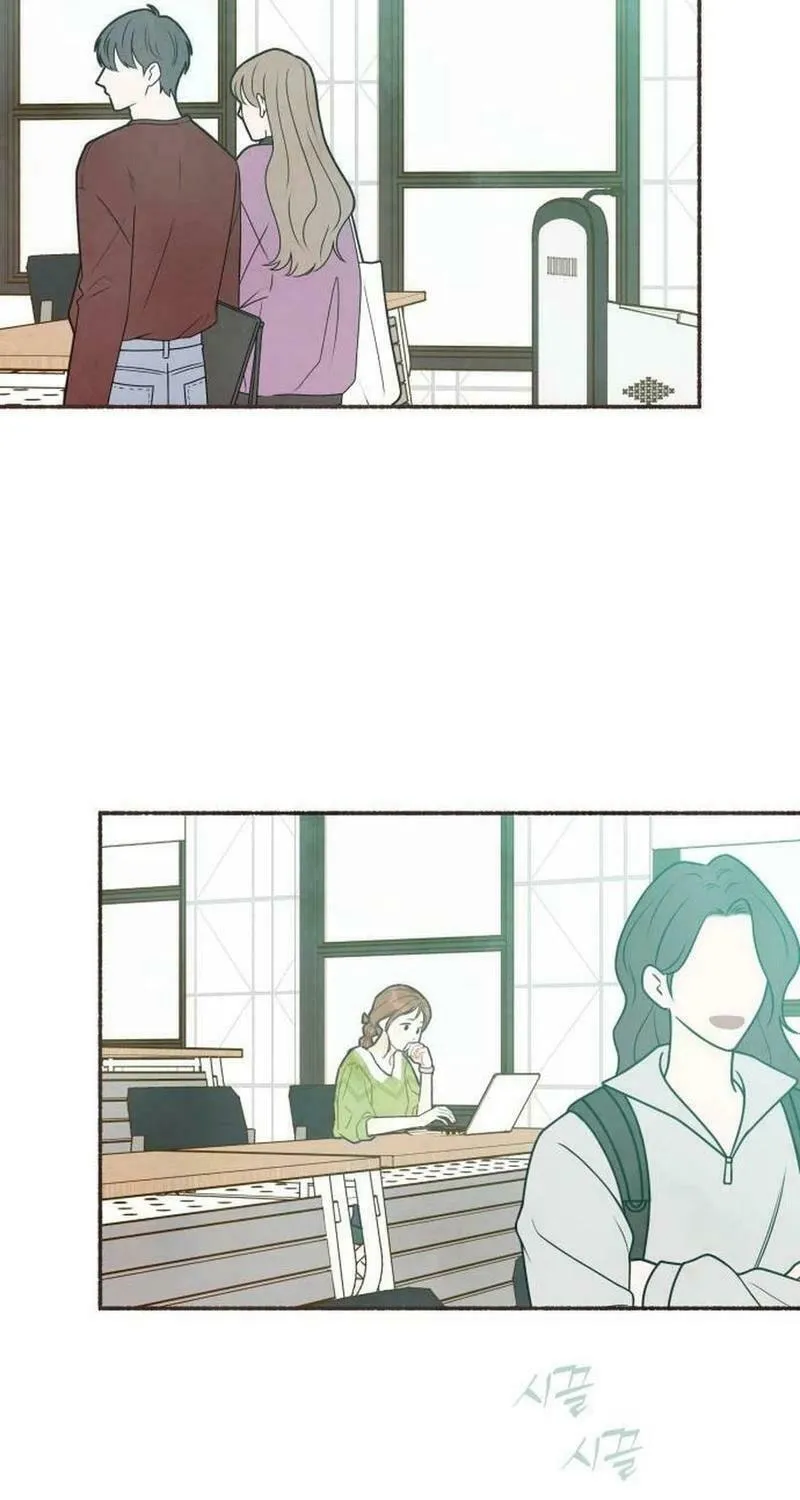 Emotional Transference Chapter 24 page 25 - 