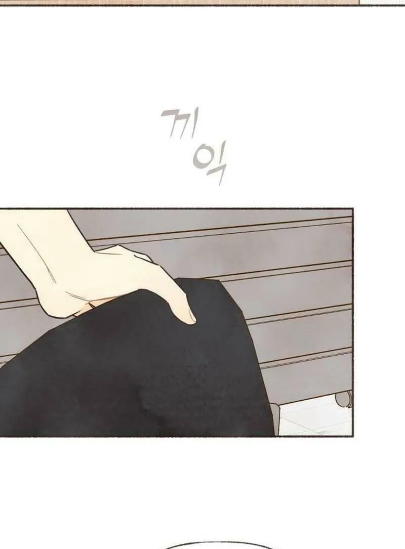 Emotional Transference Chapter 24 page 29 - 
