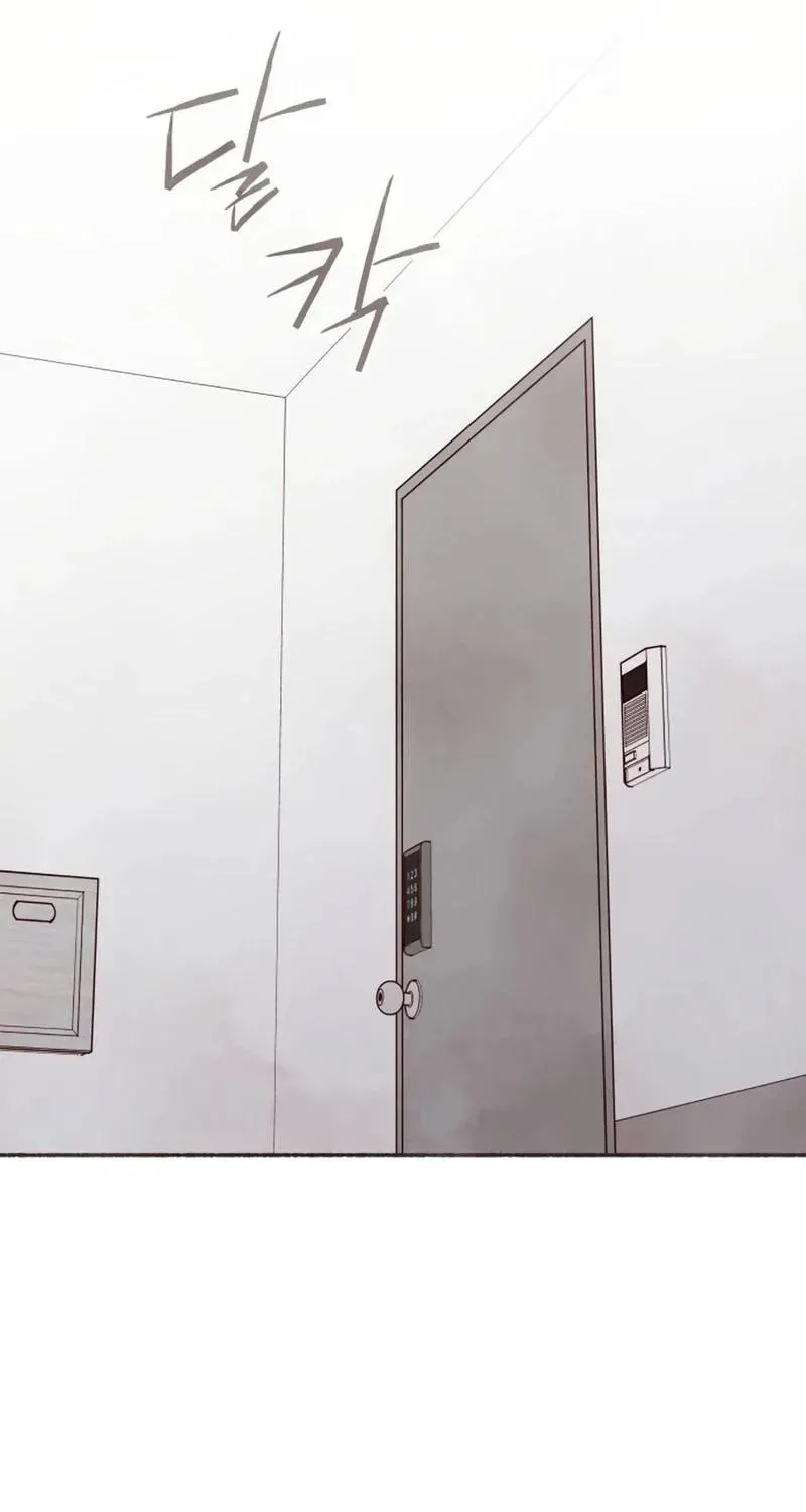 Emotional Transference Chapter 25 page 58 - 