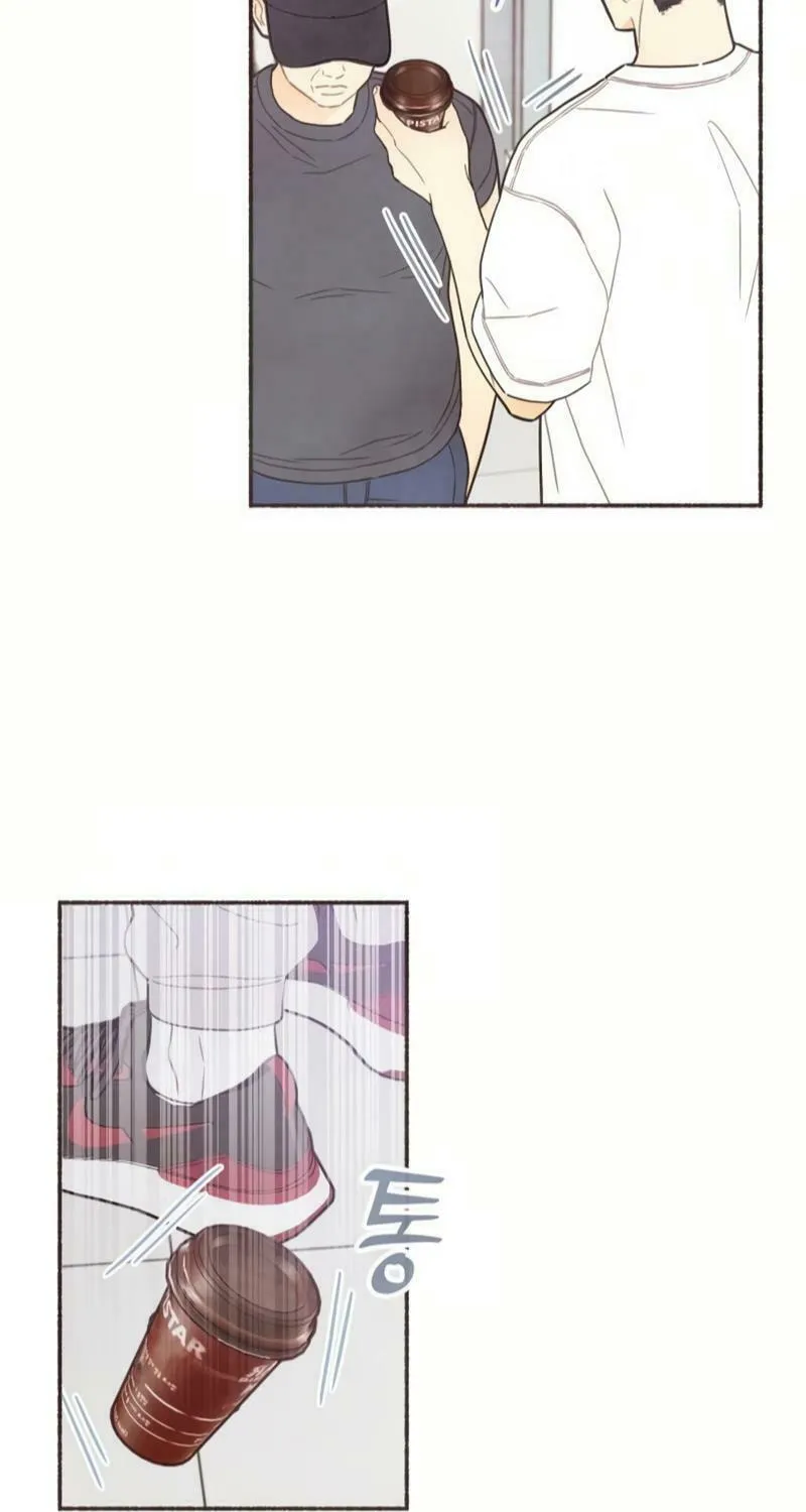 Emotional Transference Chapter 27 page 7 - 