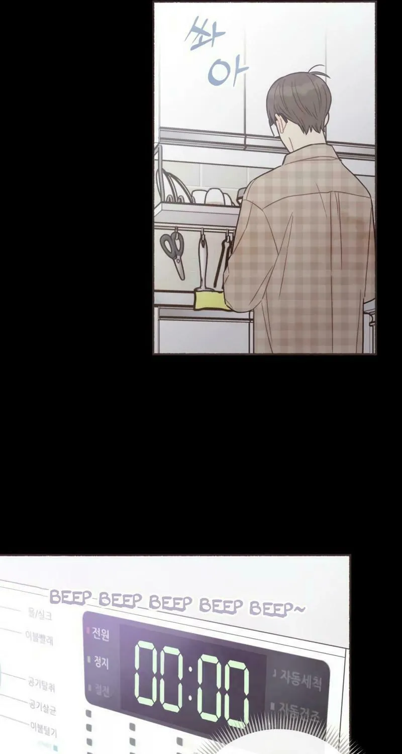 Emotional Transference Chapter 29 page 49 - 