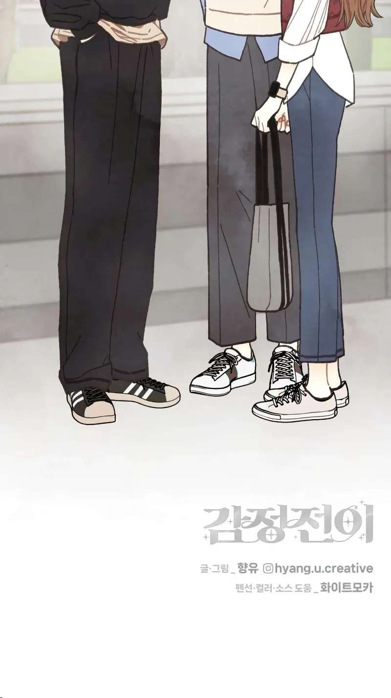 Emotional Transference Chapter 3 page 48 - 