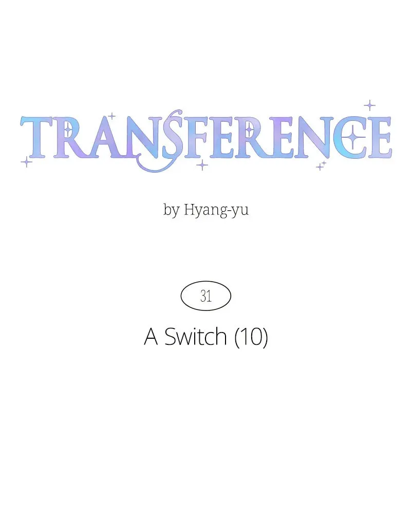 Emotional Transference Chapter 31 page 16 - 