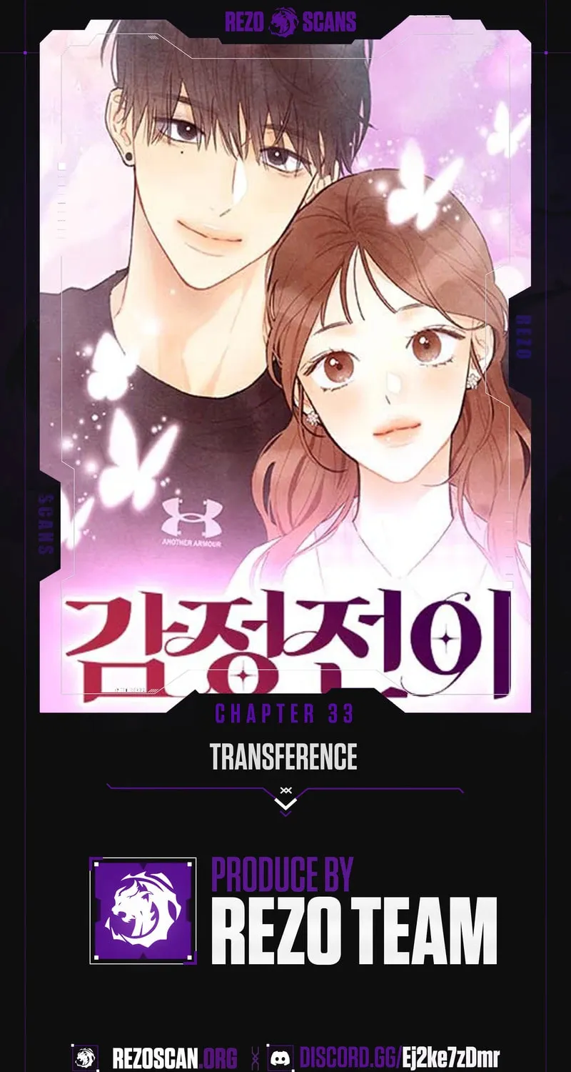 Emotional Transference Chapter 33 page 1 - 