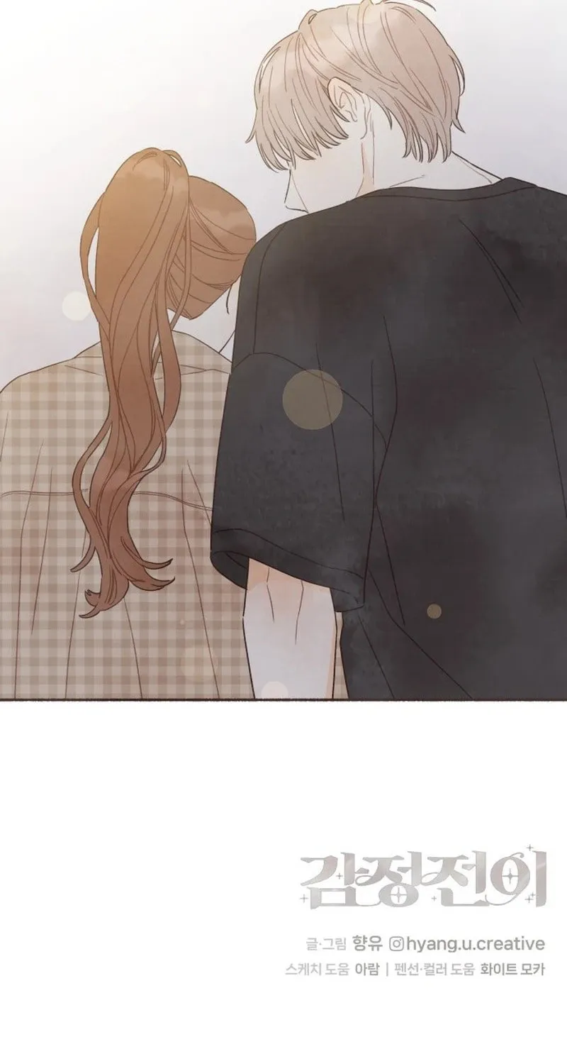 Emotional Transference Chapter 33 page 59 - 