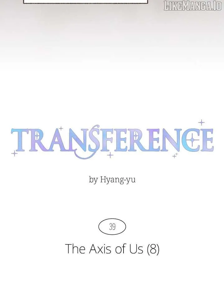 Emotional Transference Chapter 39 page 7 - 