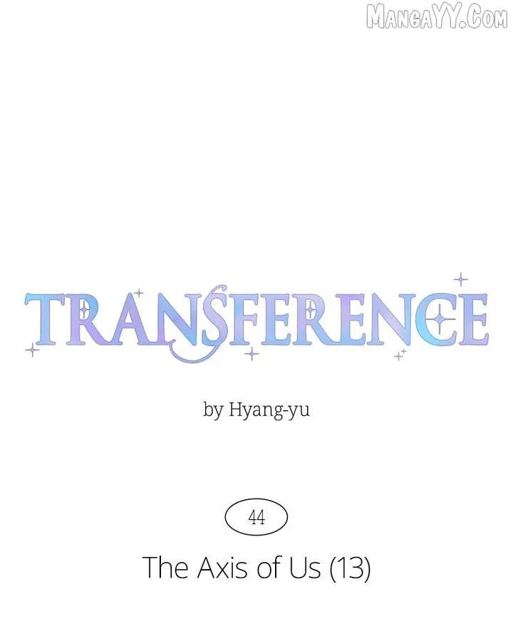 Emotional Transference Chapter 44 page 16 - 