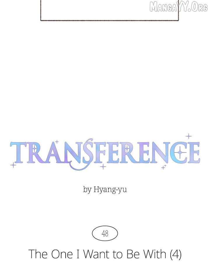 Emotional Transference Chapter 48 page 16 - 