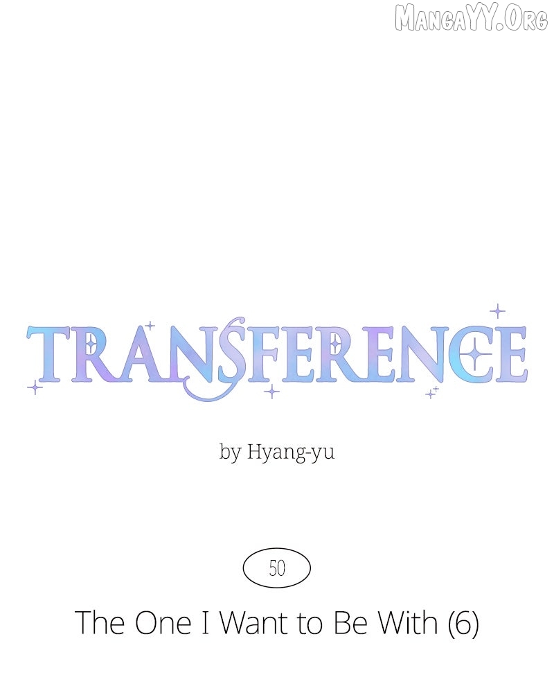 Emotional Transference Chapter 50 page 13 - 