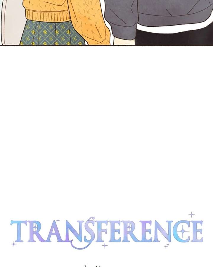 Emotional Transference Chapter 52 page 19 - 