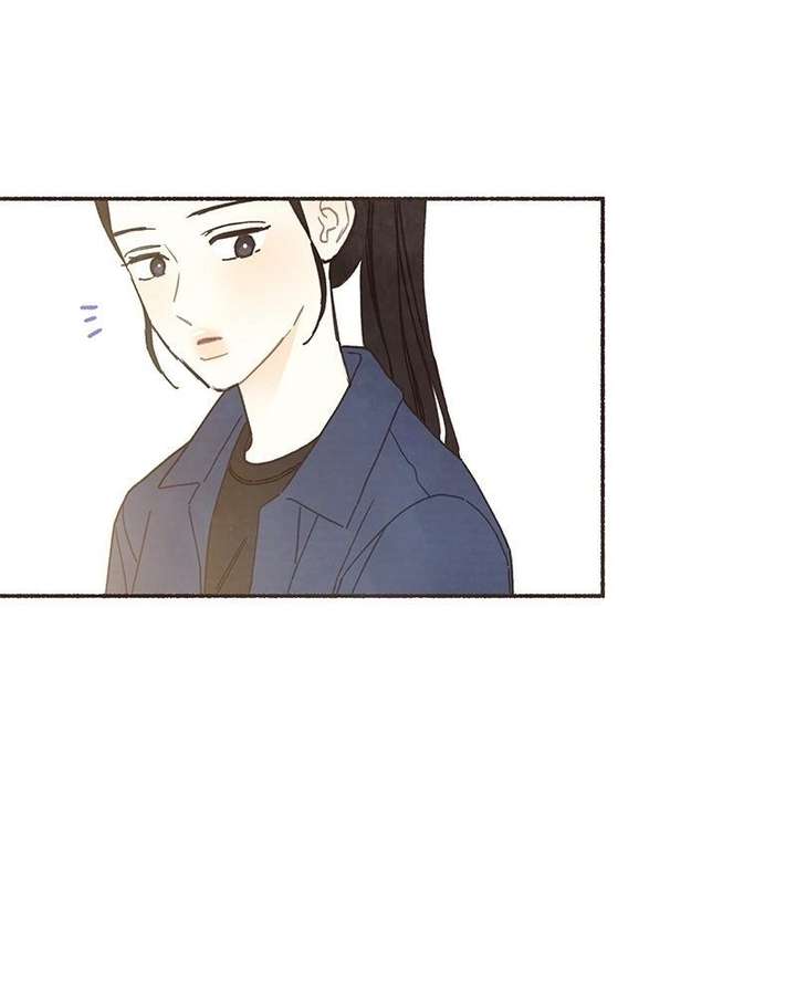 Emotional Transference Chapter 57 page 42 - 
