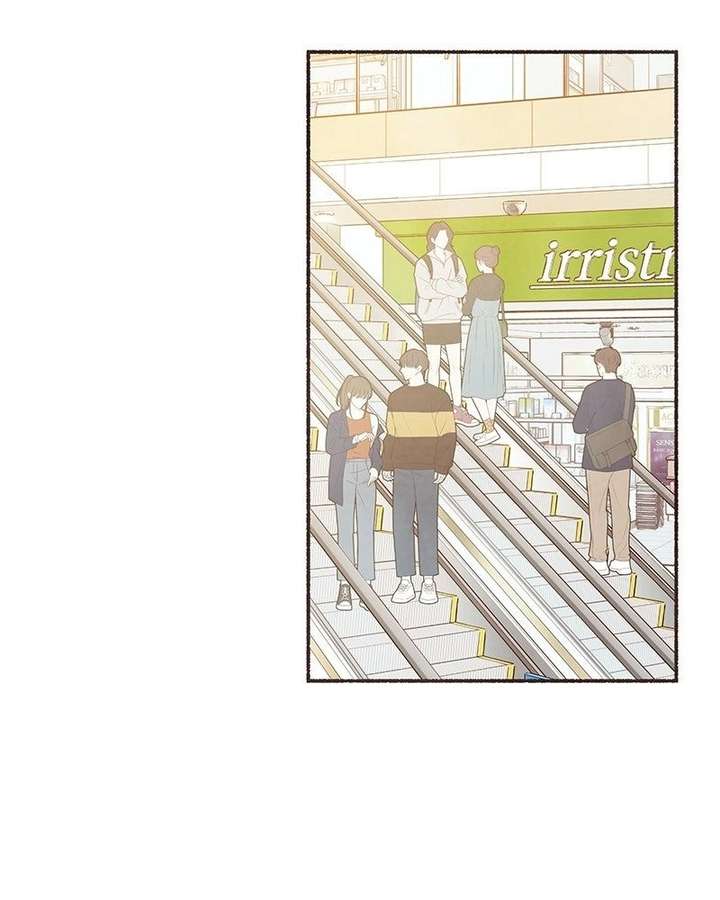 Emotional Transference Chapter 57 page 43 - 