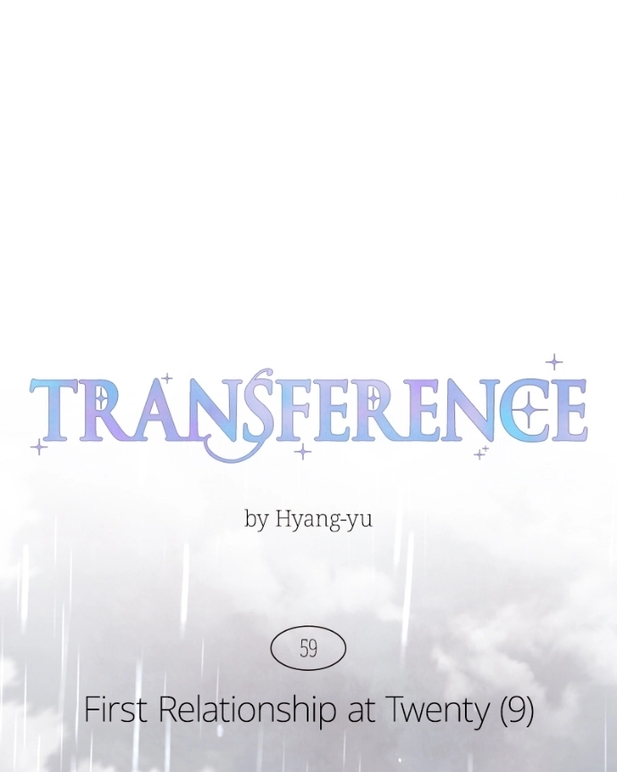 Emotional Transference Chapter 59 page 48 - 