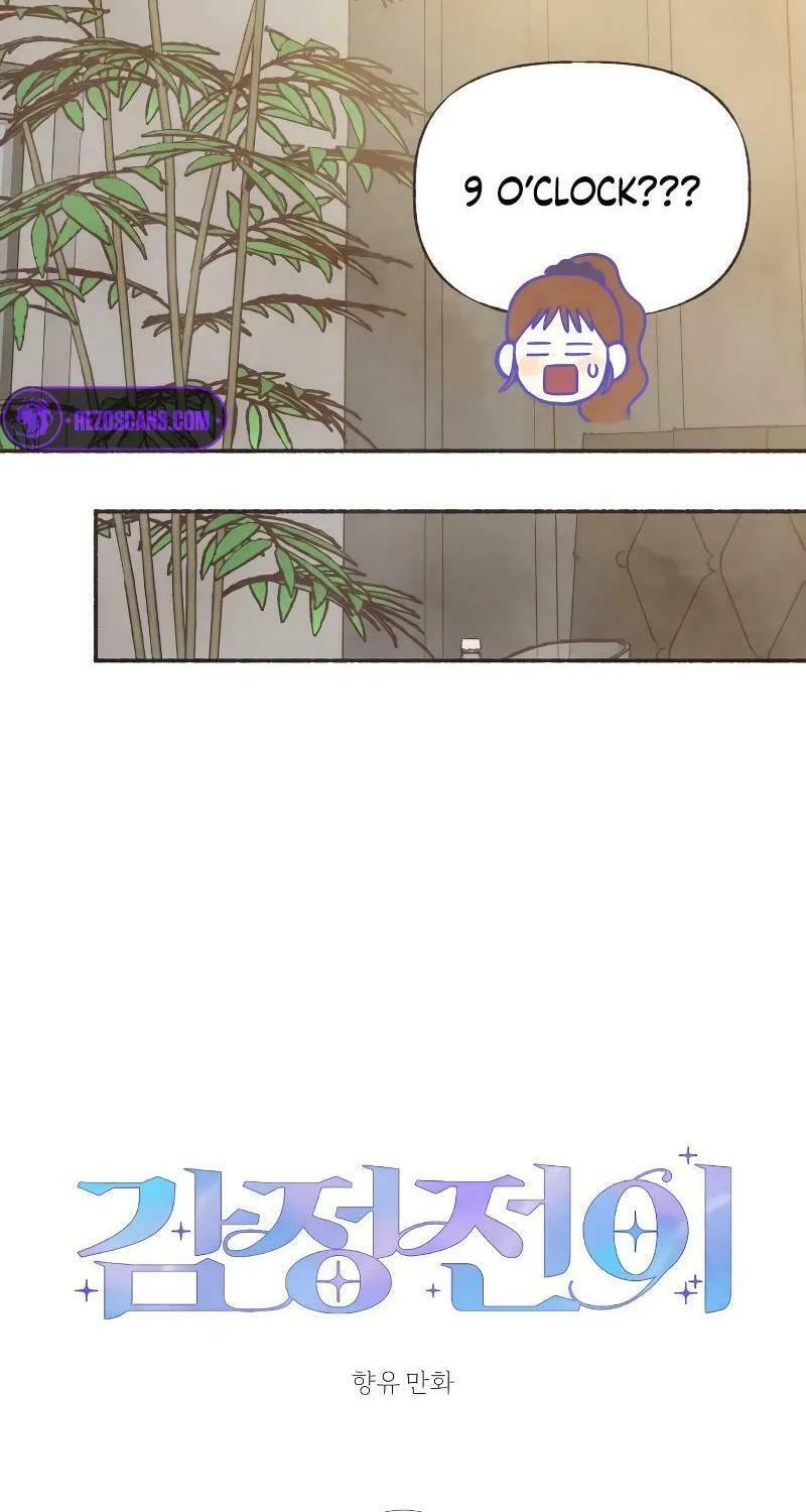 Emotional Transference Chapter 6 page 14 - 