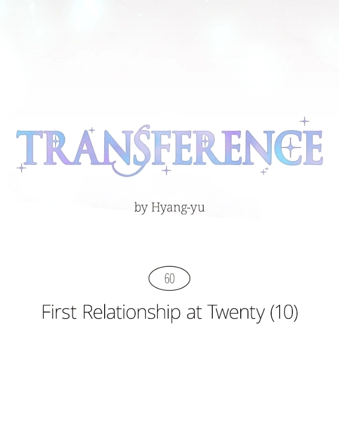 Emotional Transference Chapter 60 page 10 - 
