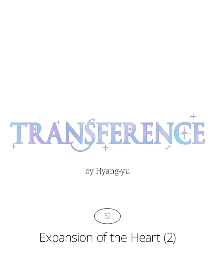 Emotional Transference Chapter 62 page 10 - 