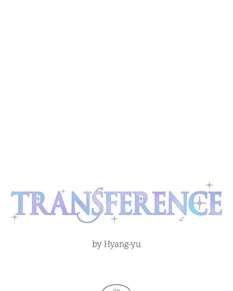 Emotional Transference Chapter 63 page 16 - 