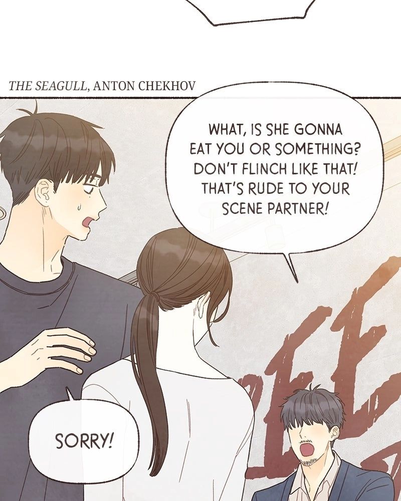 Emotional Transference Chapter 63 page 6 - 