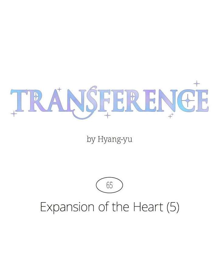 Emotional Transference Chapter 65 page 14 - 