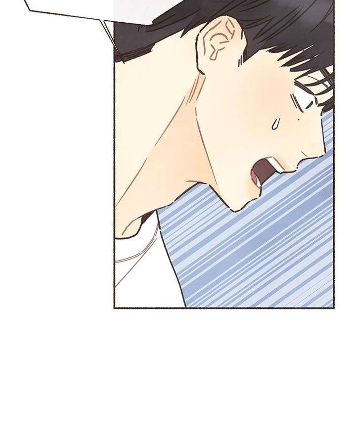 Emotional Transference Chapter 67 page 15 - 