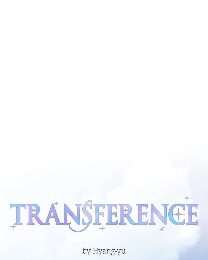 Emotional Transference Chapter 67 page 19 - 