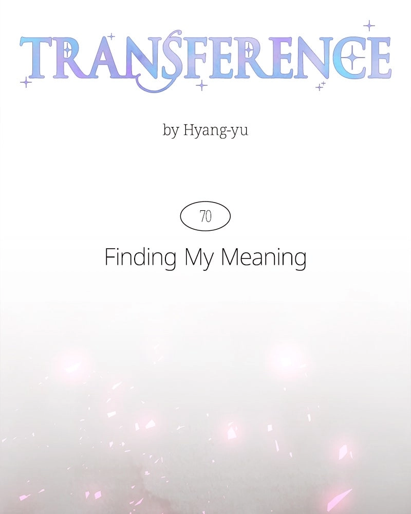Emotional Transference Chapter 70 page 10 - 