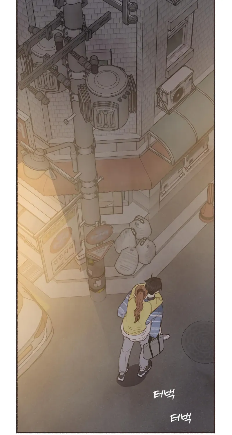 Emotional Transference Chapter 9 page 1 - 