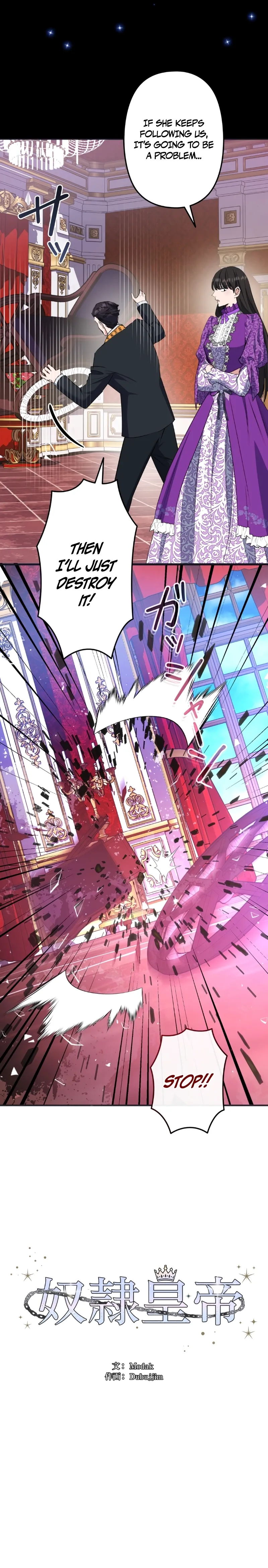 Emperor of Chains Chapter 13 page 12 - 