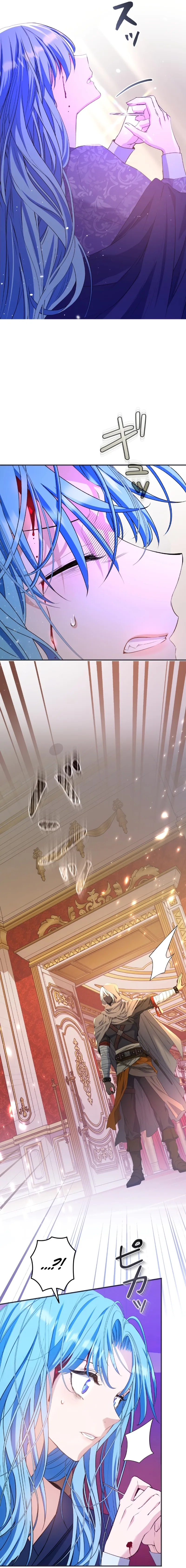 Emperor of Chains Chapter 13 page 16 - 