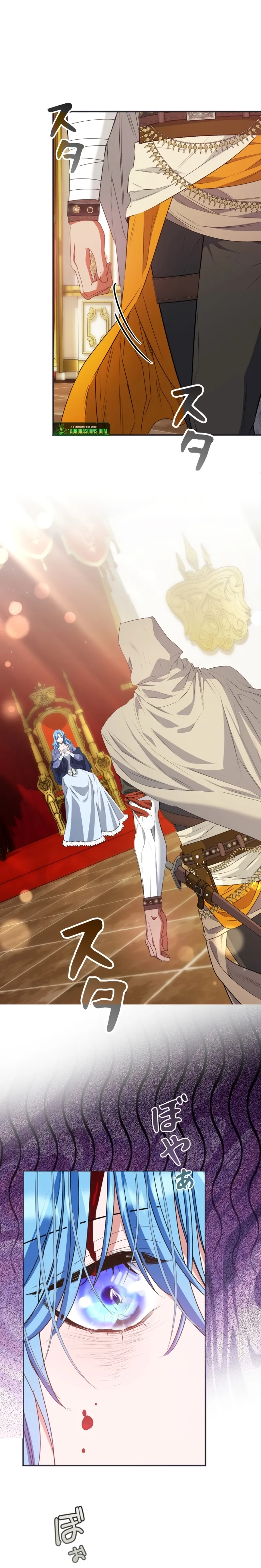 Emperor of Chains Chapter 13 page 17 - 