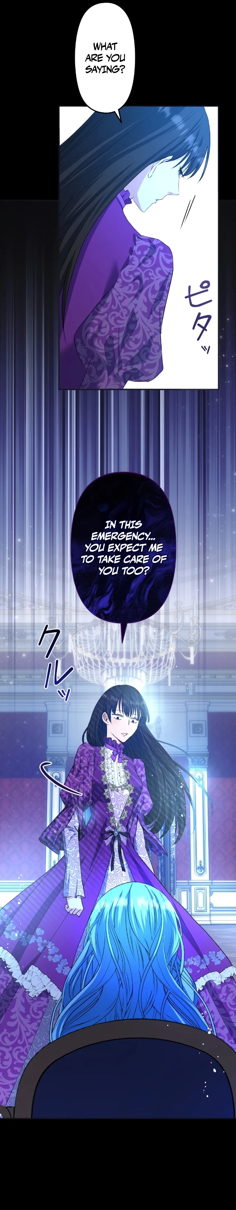 Emperor of Chains Chapter 13 page 7 - 
