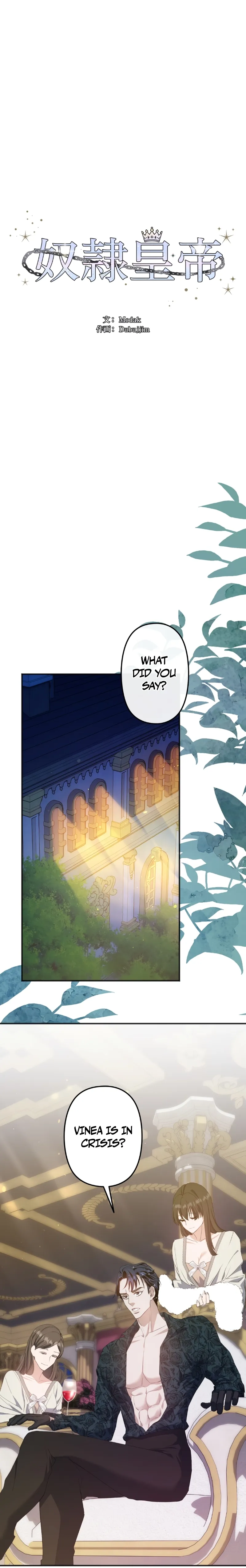 Emperor of Chains Chapter 14 page 15 - 
