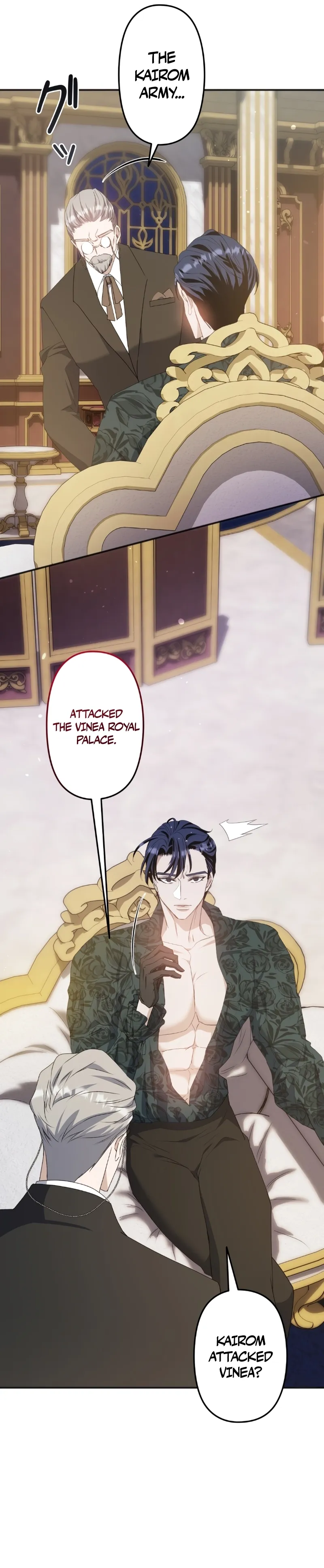 Emperor of Chains Chapter 14 page 17 - 