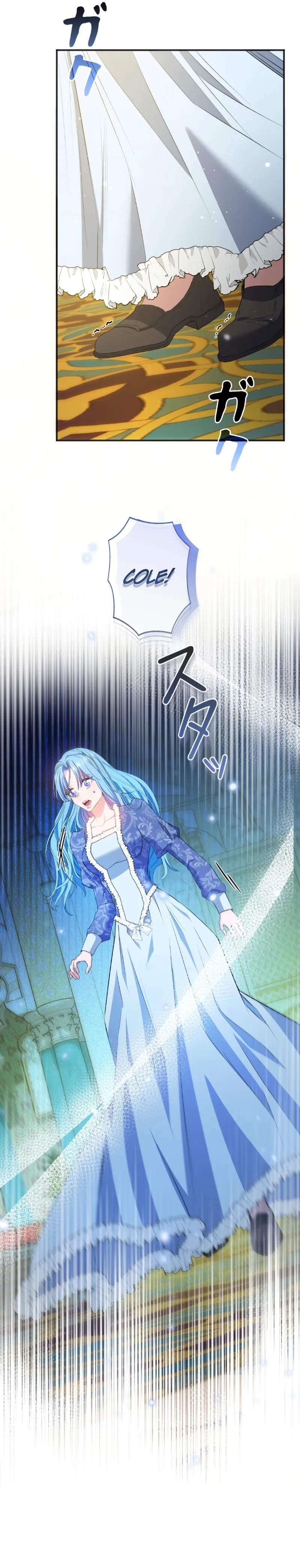 Emperor of Chains Chapter 15 page 15 - 