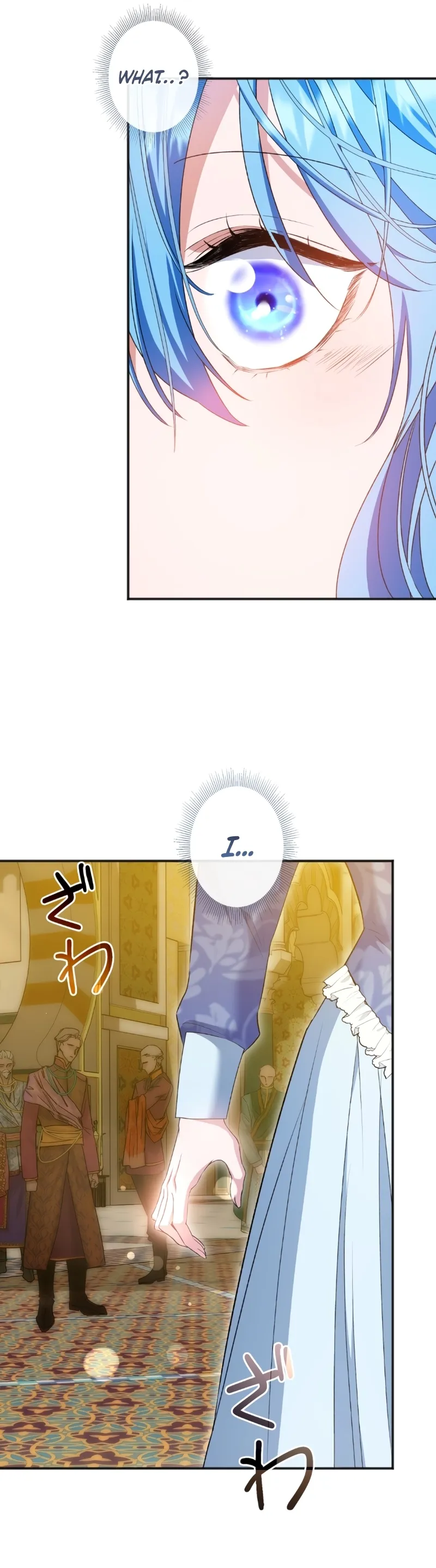 Emperor of Chains Chapter 15 page 16 - 
