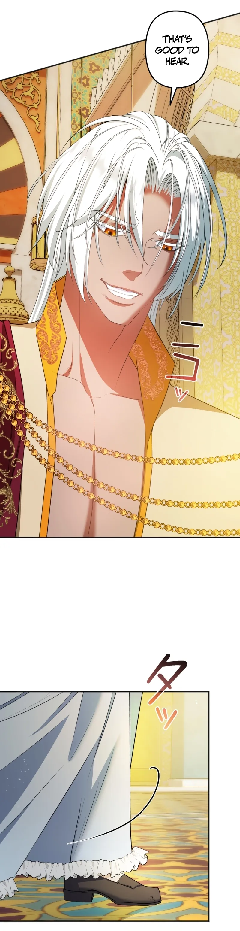 Emperor of Chains Chapter 15 page 22 - 