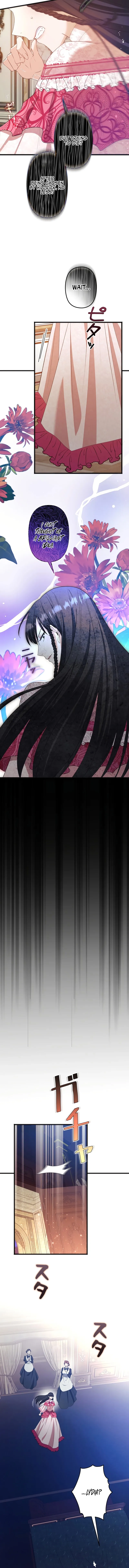 Emperor of Chains Chapter 8 page 9 - 