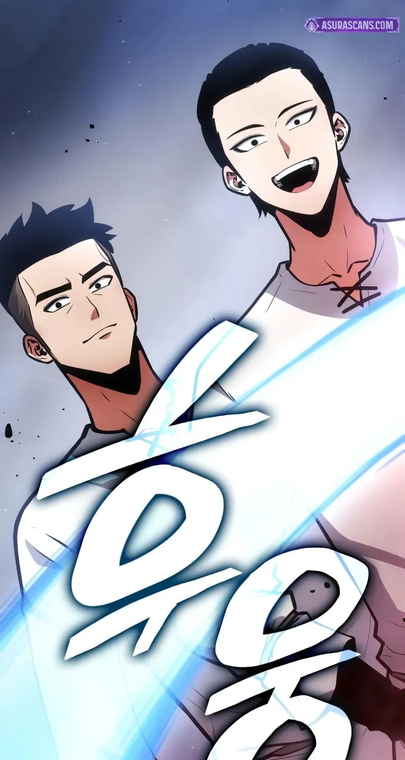 Emperor of Solo Play Chapter 1 page 194 - 