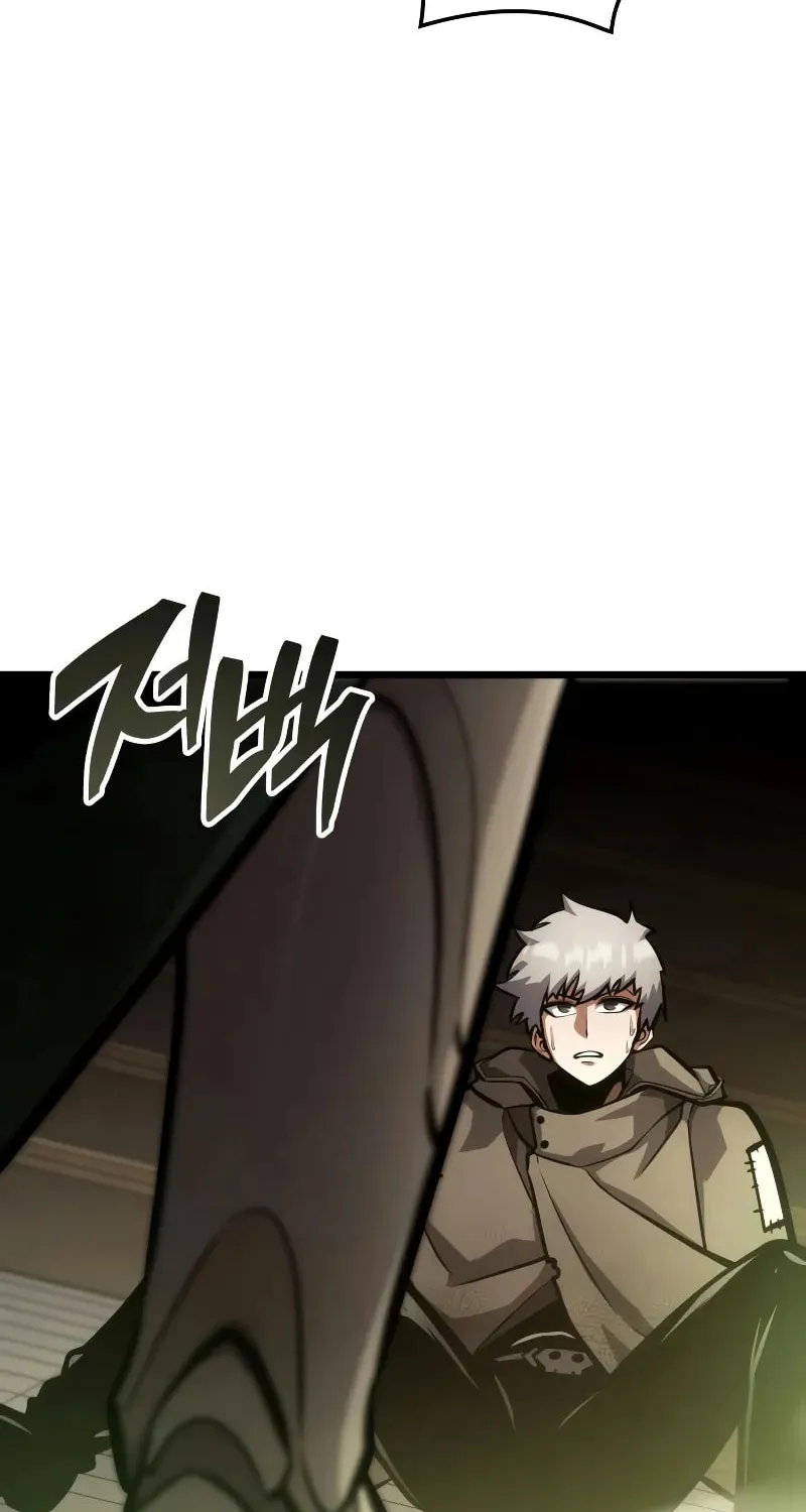 Emperor of Solo Play Chapter 10 page 18 - 