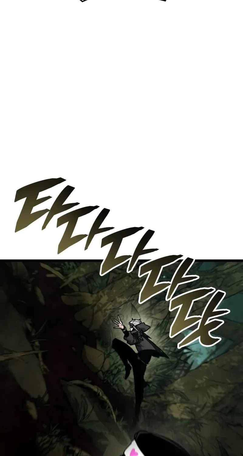 Emperor of Solo Play Chapter 12 page 127 - 
